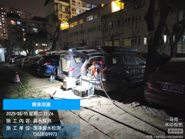 阳泉本地消防水管漏水检测维修公司电话